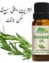 Rosemary-essential-oil-Price-In-Pakistan-Alzeenah-best-antiseptic-skin-tonic